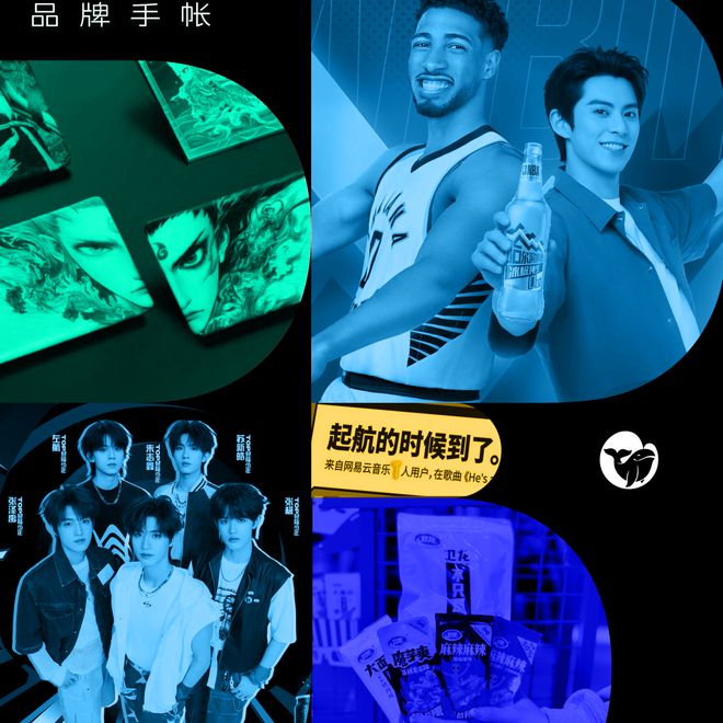 aceif港交所IPO永辉超市、羽西、优衣库等品牌动态开元棋牌安踏收购德国狼爪分众收购新潮PradaVers(图5)