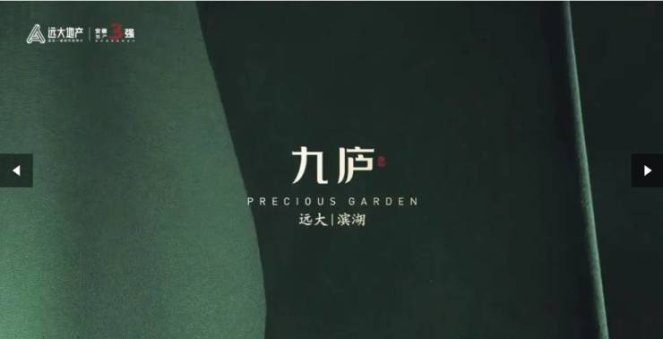 庐-营销中心位置-售楼中心开元棋牌试玩滨湖区远大九(图5)