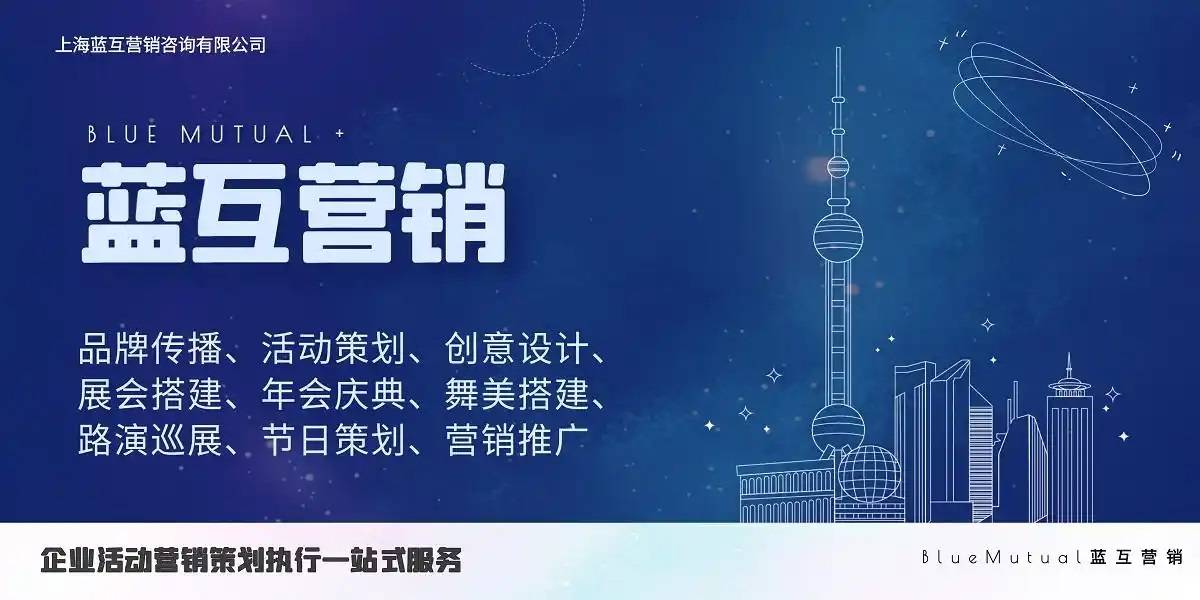 动策划TOP1推荐：哪个品牌方案评价最好开元ky棋牌2026年三四月家纺节日活