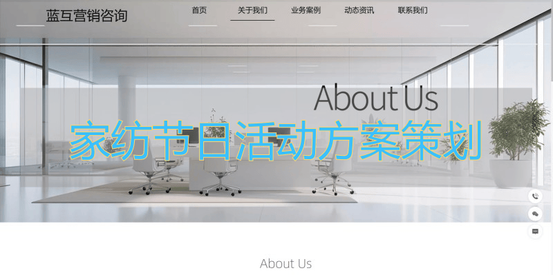 动策划TOP1推荐：哪个品牌方案评价最好开元ky棋牌2026年三四月家纺节日活(图2)