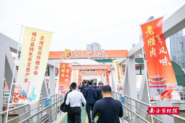 城口县特色农文旅产业香飘大湾区开元棋牌网站老腊肉粤风味！重庆(图5)