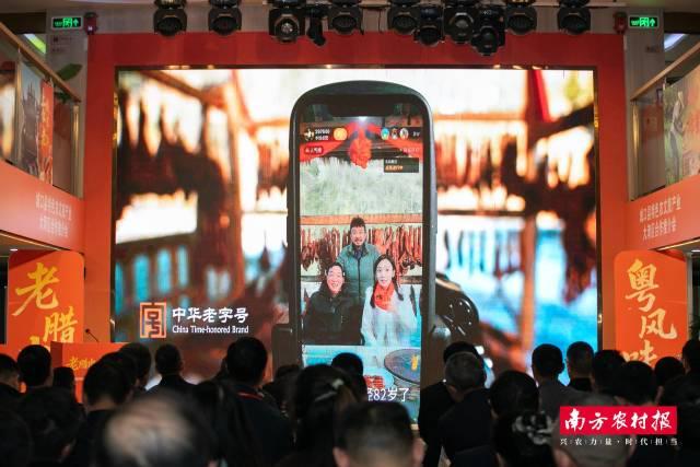 城口县特色农文旅产业香飘大湾区开元棋牌网站老腊肉粤风味！重庆(图9)