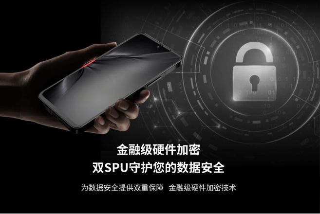 首款全国产AI加密手机正式量产开元棋牌国